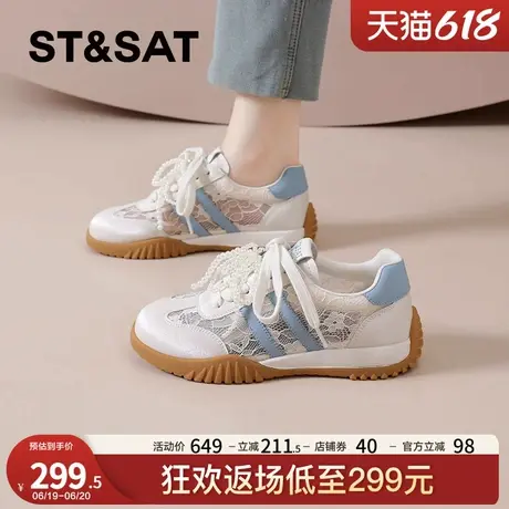 星期六芭蕾风德训鞋女2025新款夏季珍珠蕾丝透气板鞋百搭休闲鞋子商品大图