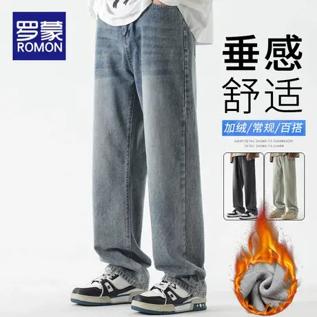 罗蒙加绒加厚牛仔裤男士宽松直筒2025秋冬季新款保暖阔腿休闲长裤商品大图