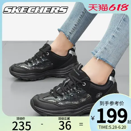 Skechers斯凯奇老爹鞋女鞋夏季新款皮面厚底增高运动鞋时尚熊猫鞋图片