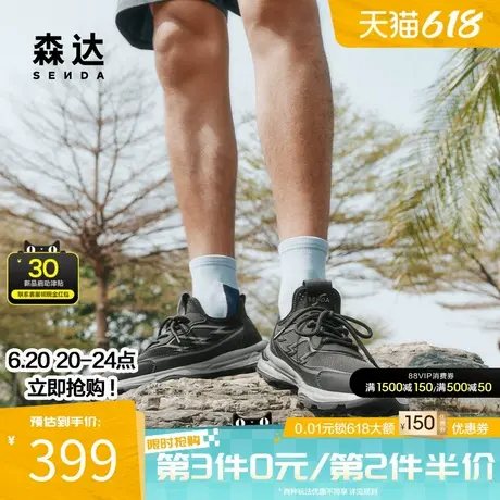 森达休闲运动鞋男2025夏新商场同款网面健步鞋厚底老爹鞋1WE01BM5商品大图