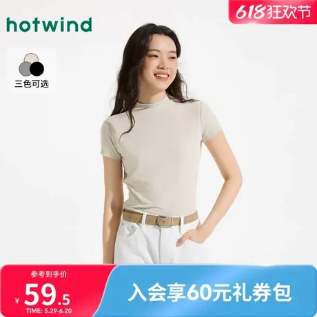 热风半高领miu系短袖上衣2025年夏季新款女士气质修身打底T恤上衣图片