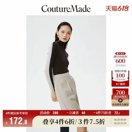 CoutureMade针织衫女秋冬清仓气质修身拼色毛衣上衣for veromoda商品大图