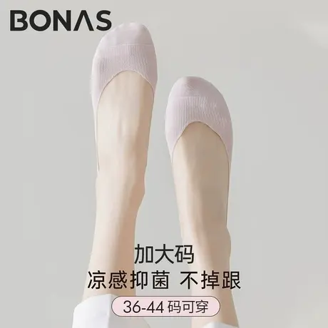 大码袜子女透气浅口隐形船袜防滑不掉跟夏季超薄棉袜底吸汗不闷热商品大图