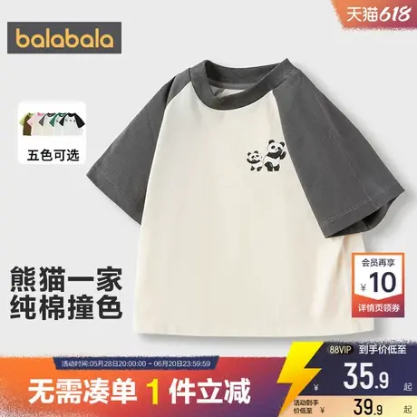 巴拉巴拉儿童短袖t恤男童女童宝宝打底衫衣服亲子装一家三口夏季商品大图