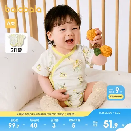 巴拉巴拉新生儿衣服宝宝包屁衣三角衣2025新款两件装夏装轻薄舒适商品大图