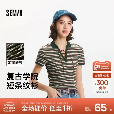 森马POLO衫女短款紧身绑带辣妹学院风2025新款夏季凉感条纹衫复古商品大图