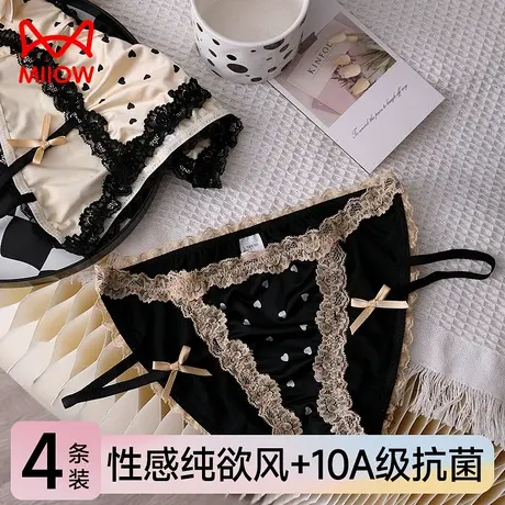 猫人内裤女士纯棉抗菌档女生低腰性感新款2025缎面蕾丝女士三角裤图片