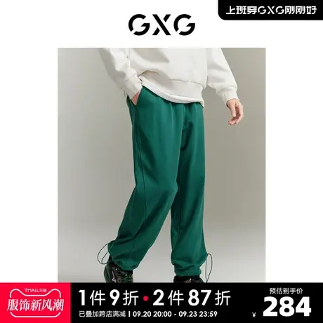 GXG男装 城市定义灰绿色宽松休闲直筒长裤休闲裤 2023秋季新品商品大图