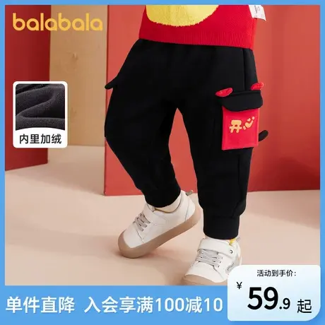 巴拉巴拉童装加绒保暖长裤秋冬男女童休闲裤洋气图片