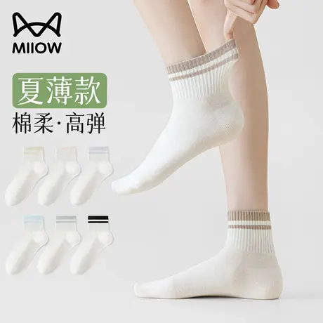 猫人袜子女夏薄款新款吸汗透气防滑棉袜白色条纹运动风中筒袜女士商品大图