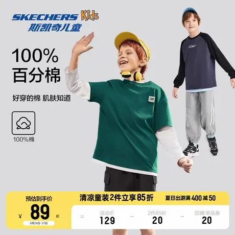 Skechers斯凯奇童装男女童假两件长袖T恤衫春夏儿童纯棉休闲上衣商品大图
