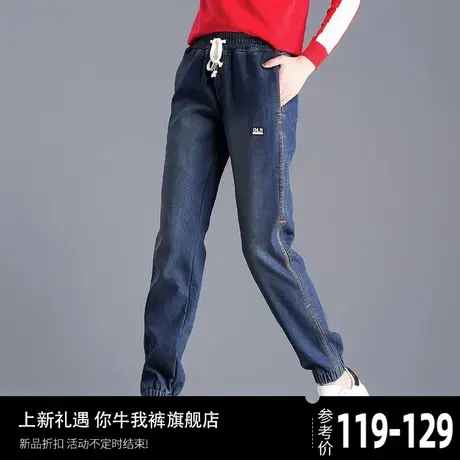 大码休闲牛仔裤女秋冬季学生加绒裤子工装2023新款束脚女裤松紧腰商品大图