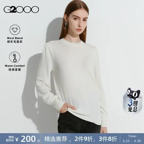 【绵羊毛混纺】G2000女装2025春夏商场同款柔软保暖长袖针织衫.图片