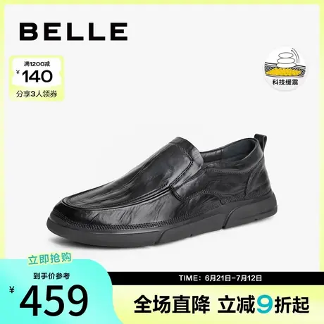 百丽男鞋一脚蹬商务鞋冬新商场同款牛皮套脚休闲皮鞋8KP02CM4商品大图