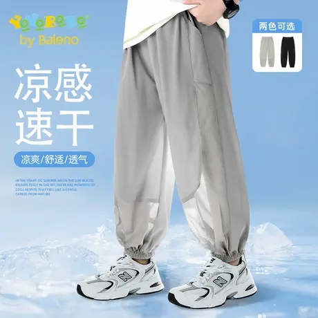 班尼路YBB系列男童裤子夏季儿童薄款凉感速干运动裤男大童运动裤商品大图