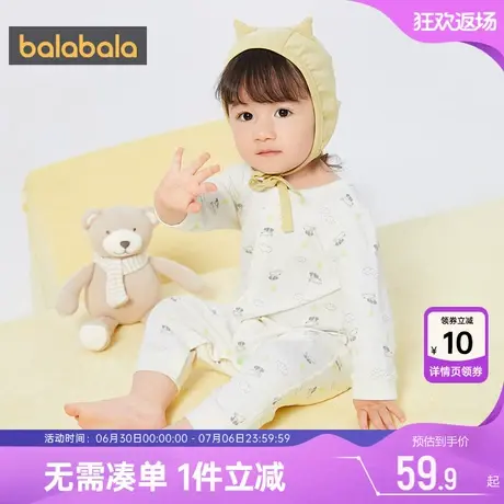 巴拉巴拉婴儿连体衣新生儿衣服男女宝宝睡衣春季新款儿童纯棉爬服商品大图