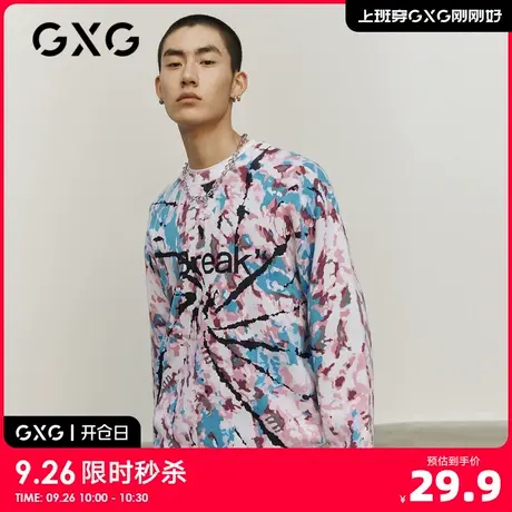 【开仓日秒杀】GXG奥莱 春男时尚百搭毛衫#10C1006A-5029商品大图