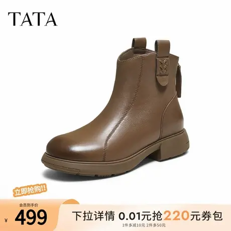 TATA他她奶皮靴子羊皮英伦时装靴短筒厚底真皮加绒短靴CF801DD5商品大图