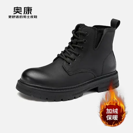 Aokang奥康冬季新款时尚休闲马丁靴男休闲百搭舒适加绒高帮靴商品大图
