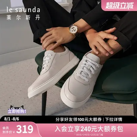 莱尔斯丹秋季新款一脚蹬低帮系带运动休闲男鞋3TM77501商品大图