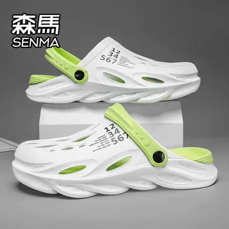 森马拖鞋男款夏季外穿防滑防臭两用踩屎感洞洞鞋包头运动沙滩凉鞋商品大图