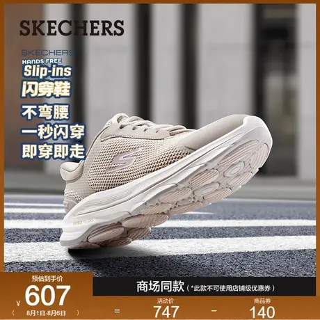 斯凯奇闪穿鞋|GO WALK 8一脚蹬健步鞋轻量缓震网面透气低帮女鞋商品大图