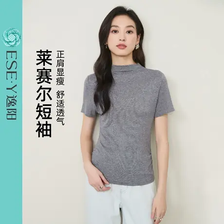 逸阳莱赛尔半高领羊毛T恤女2025秋新款灰色亲肤显瘦百搭短袖上衣商品大图