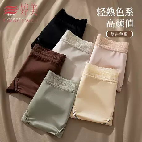 婷美纯欲风中高腰女士性感蕾丝内裤女中腰透气无痕提臀少女三角裤商品大图