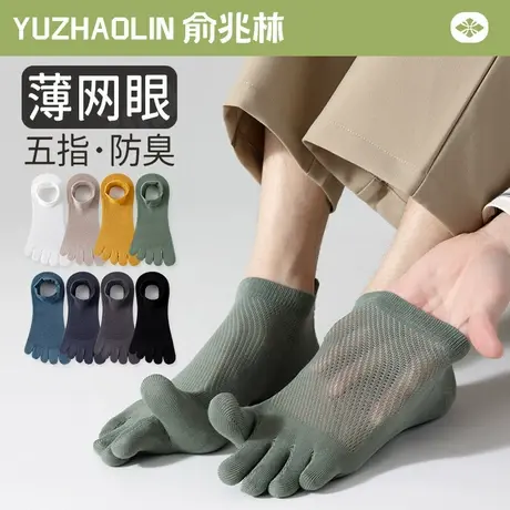 五指袜男士夏季薄款纯棉无骨防臭吸汗分趾袜子防脚气春秋运动短袜商品大图