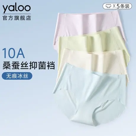 雅鹿冰丝内裤女士10a级抗菌2025新款夏季超薄无痕隐形速干三角裤商品大图