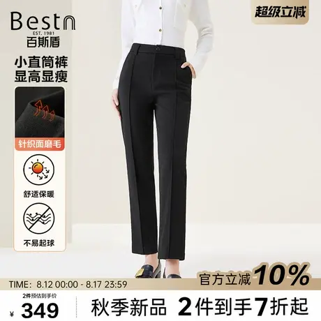 百斯盾官方女装针织休闲裤2025秋款亲肤保暖遮胯显瘦九分小直筒裤图片