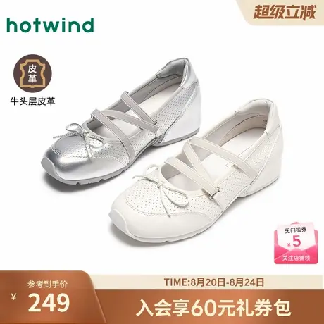 热风银色浅口单鞋女25春新款蝴蝶结增高女鞋百搭玛丽珍鞋子图片