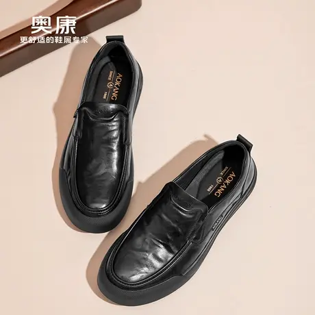奥康男鞋2025春秋新款休闲男士皮鞋真皮舒适软底日常上班通勤单鞋商品大图