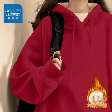 NOE真维斯红色连帽卫衣女2025新款秋冬季爆款青少年休闲外套女商品大图