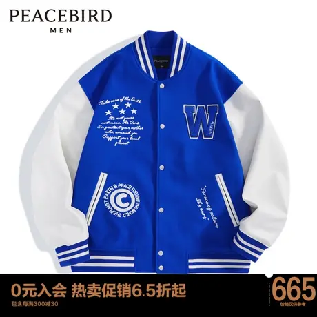 太平鸟男装 2023年秋季新款蓝色棒球服外套B2BCD1307商品大图