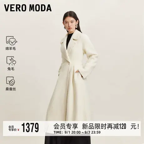 Vero Moda毛呢大衣2025秋冬新款含绵羊毛兔毛桑蚕丝收腰外套商品大图