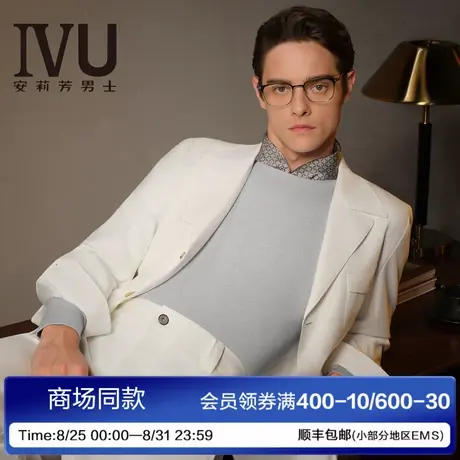 安莉芳旗下IVU2025新款男士秋衣无痕圆领修身打底舒适厚保暖内衣图片