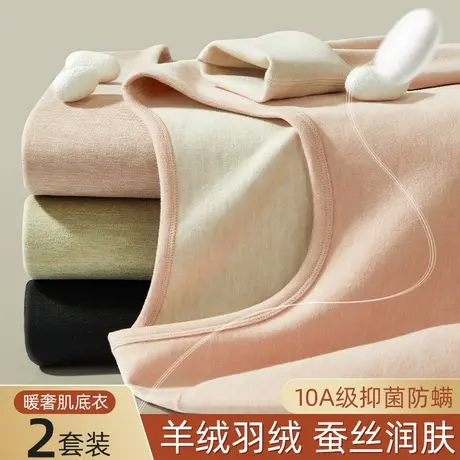 南极人2025新款式保暖内衣女加厚加绒羊绒发热羊羔绒秋衣秋裤套装商品大图