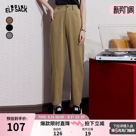 妖精的口袋宽松直筒西装裤女2025年秋季新款宽松显瘦休闲裤哈伦裤图片