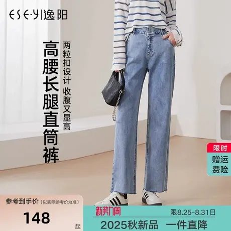 逸阳浅色牛仔女宽直筒裤2025年秋季高腰阔腿宽松窄版显高瘦拖地裤商品大图