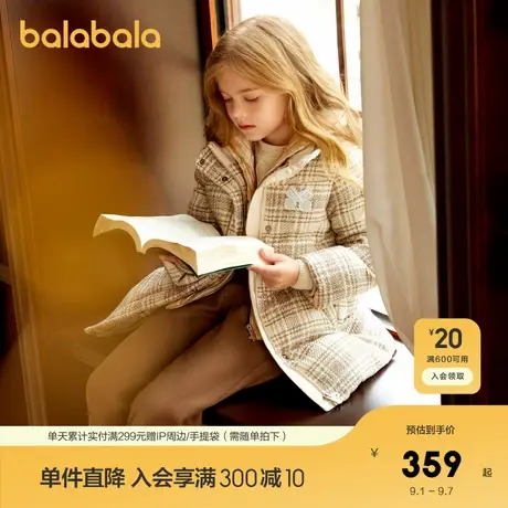 【premium】巴拉巴拉高端线冬摩登庄园系列经典两穿鹅绒服女商品大图