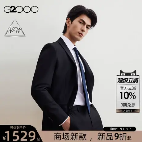 【抗菌/多面弹性/商场新款】G2000男装FW25商务通勤可抽袋巾西服图片