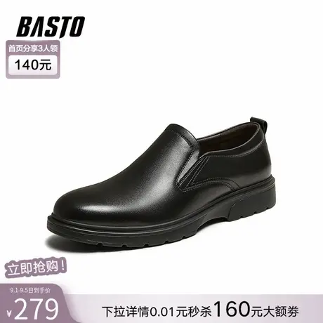 百思图2025春季新款简约商务通勤乐福鞋平跟男休闲皮鞋30270AM5商品大图