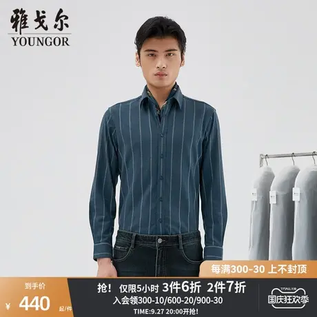 【商场同款】雅戈尔男士衬衫秋冬新款官方商务休闲长袖衬衫S3904商品大图