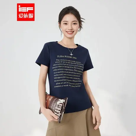 IEF/爱依服2025夏季新款通勤休闲运动基础百搭美式时尚字母女T恤图片