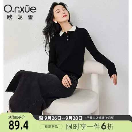 欧昵雪2023冬季新款气质减感娃娃领慵懒风毛衣女长袖套头小众上衣图片