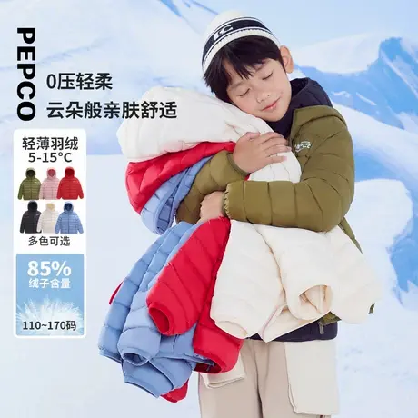 小猪班纳童装2025冬装新款儿童轻薄羽绒服中大童男童带帽羽绒外套商品大图