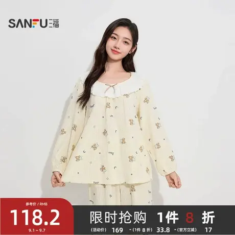 #三福女秋季萌宠图案双层纱抗菌睡衣套装 花边圆领家居服504961图片
