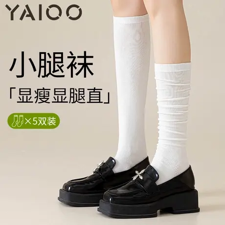 雅鹿小腿袜子女春秋款棉中筒袜白色堆堆袜jk长袜配靴子长筒袜子商品大图