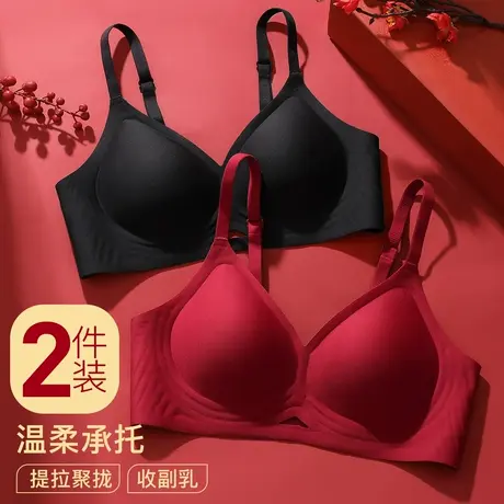 【2件装】梦芭蒂内衣女无痕无钢圈小胸聚拢上托收副乳防下垂文胸商品大图